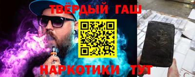 гидра Новодвинск