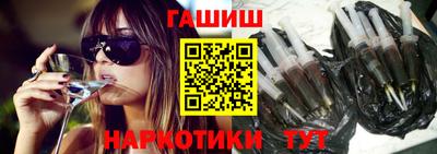 мефедрон мука Новозыбков