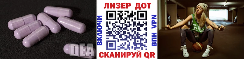 цена   Благовещенск  darknet формула  ЛСД экстази ecstasy 