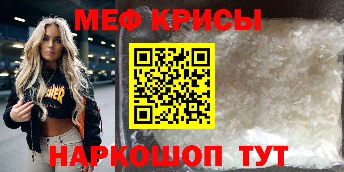 МЕФ  Благовещенск