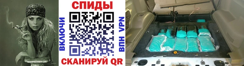 Первитин витя  Благовещенск 
