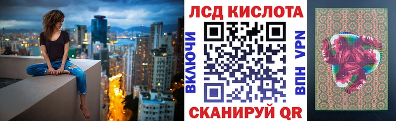 купить наркотики сайты  Благовещенск  Марки 25I-NBOMe 1,8мг 