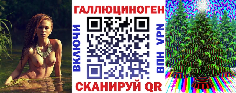 Галлюциногенные грибы мицелий  Благовещенск 